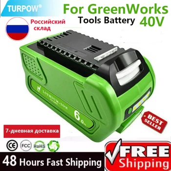 Turpow 2KS 40V 6000mAh Náhradné Nabíjacie Batérie Pre Creabest 40V 200W GreenWorks 29462 29472 22272 G-MAX GMAX Batérie