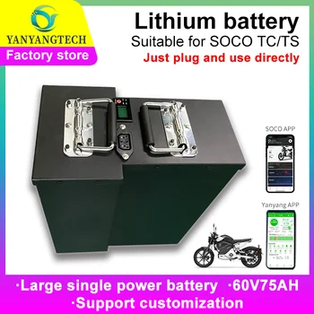 Pre Super SOCO TS TC Lítiové Batérie Originálne Náhradné Veľkú Kapacitu 75AH Jednotného Priestoru pre Batérie s Bluetooth